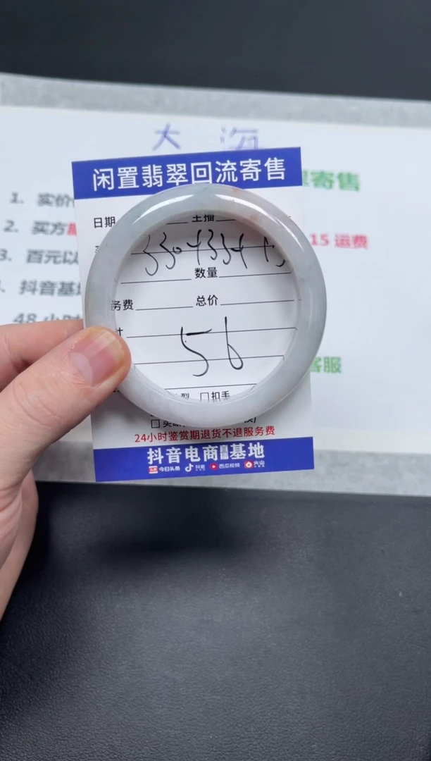 未镶嵌手镯翡翠和**尘天然缅甸翡翠A货手镯