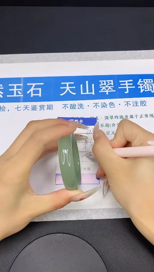 【闪购商品】石英质玉手镯未镶嵌多样性发货-20-59/60