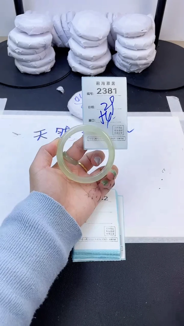 【闪购商品】玛瑙/玉髓手镯未镶嵌2381