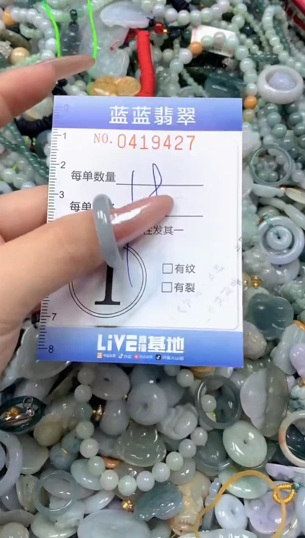 颈饰未镶嵌翡翠闪购0419427