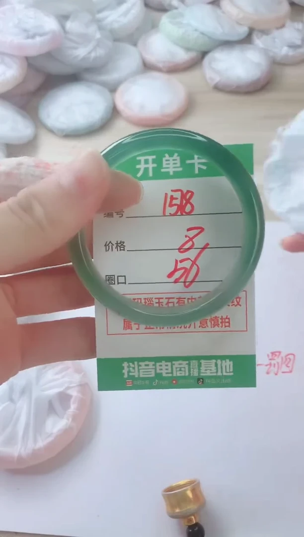 玛瑙/玉髓手镯未镶嵌1578