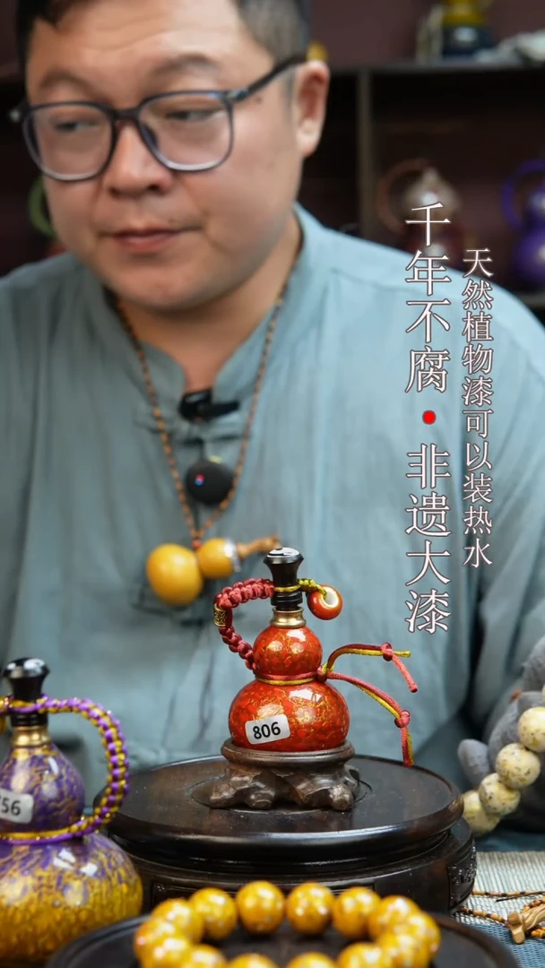 806非遗大漆酒葫芦一物一价（送底座漏斗等饰品）0.1