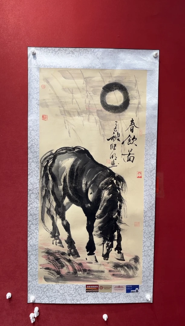 国画老师创作作品 45