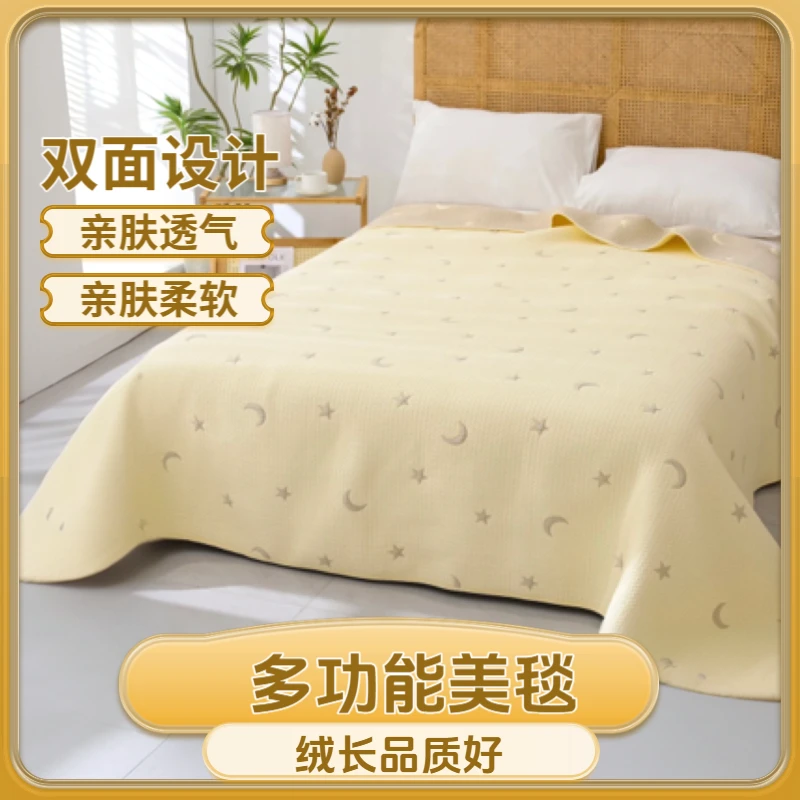 新品韩国毯纯棉加厚双面提花防滑亲肤透气四季通用床盖松弛感夹棉