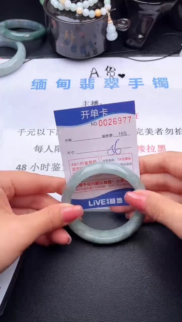 翡翠手镯未镶嵌77拍哪个图片就是发哪个