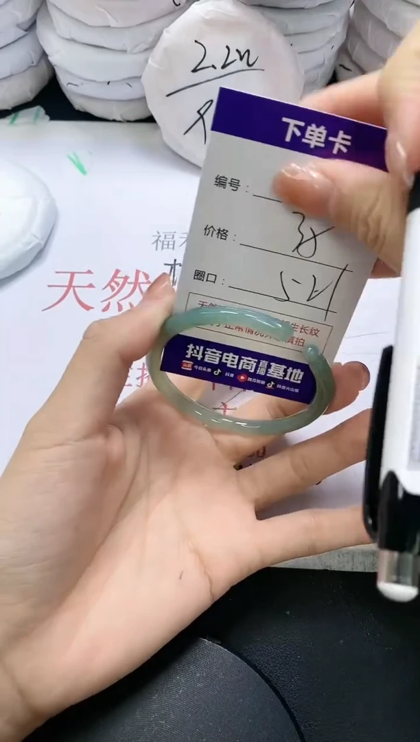 未镶嵌手镯玛瑙/玉髓595