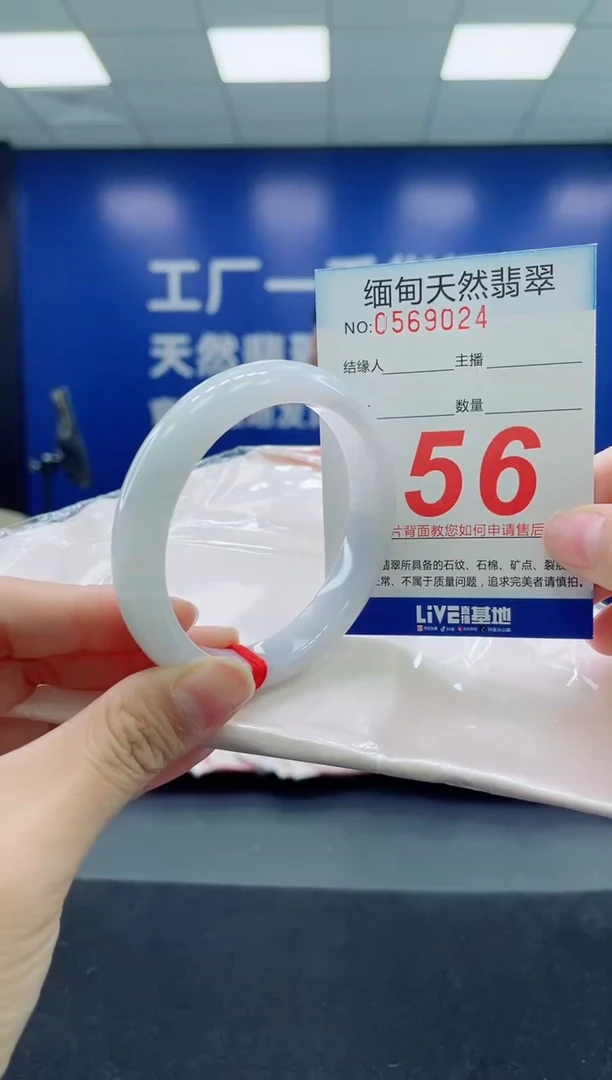 未镶嵌手镯翡翠天然翡翠手镯