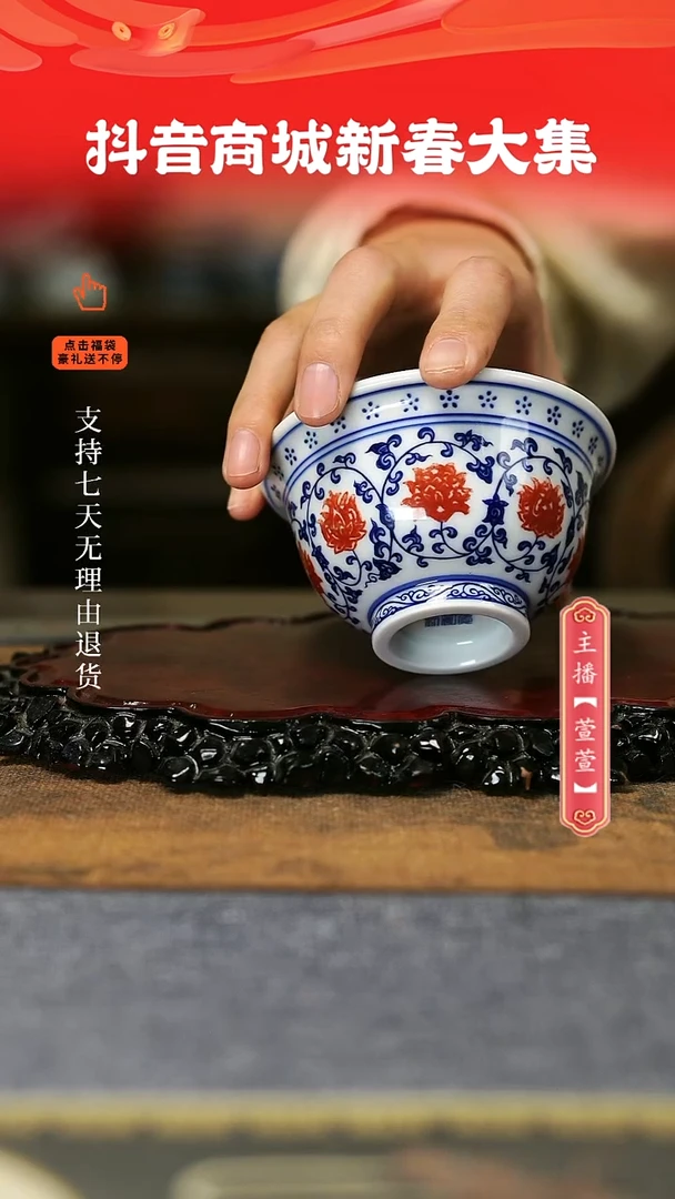 【闪购商品】其他釉里红大压手。。。。