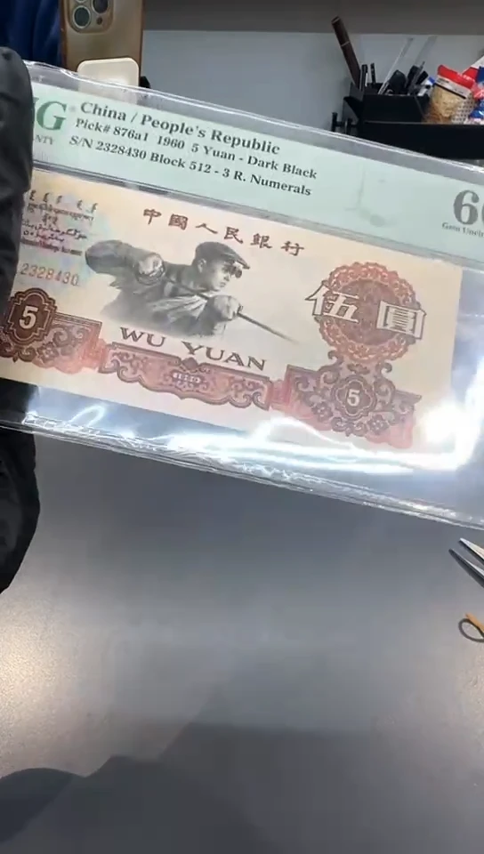 【闪购商品】炼钢单张尾430。。。。。.。