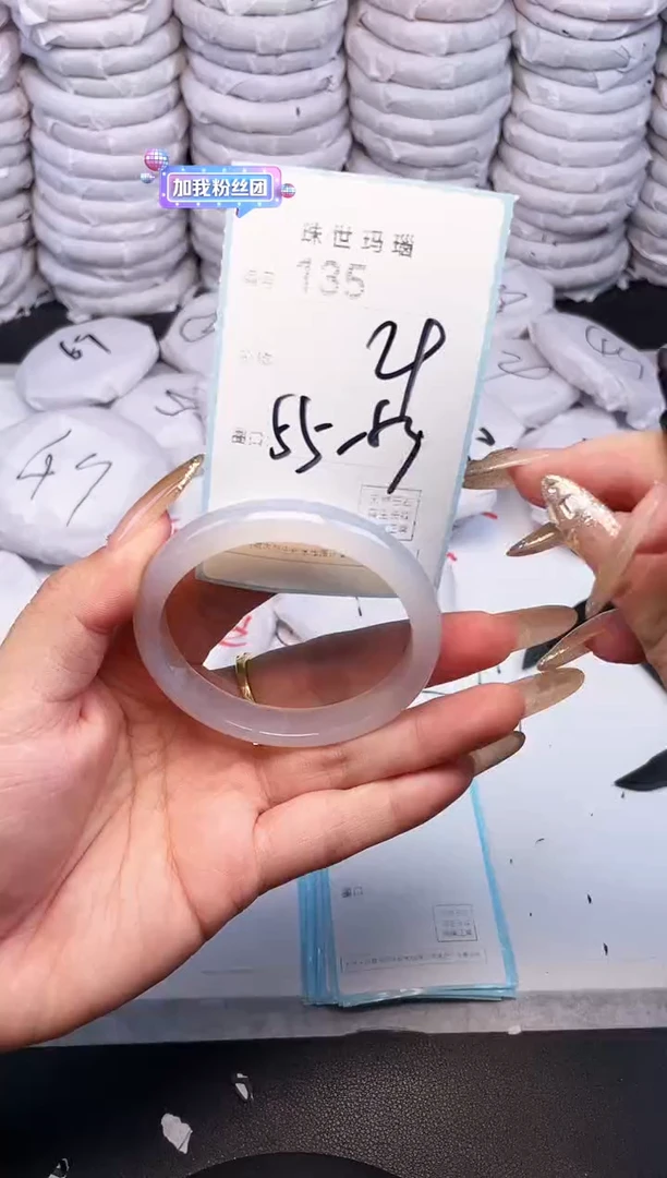 手镯玛瑙/玉髓未镶嵌135