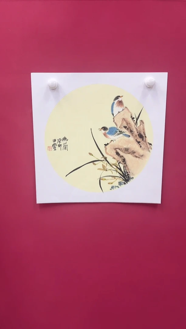 国画田丰国画50卡纸斗方