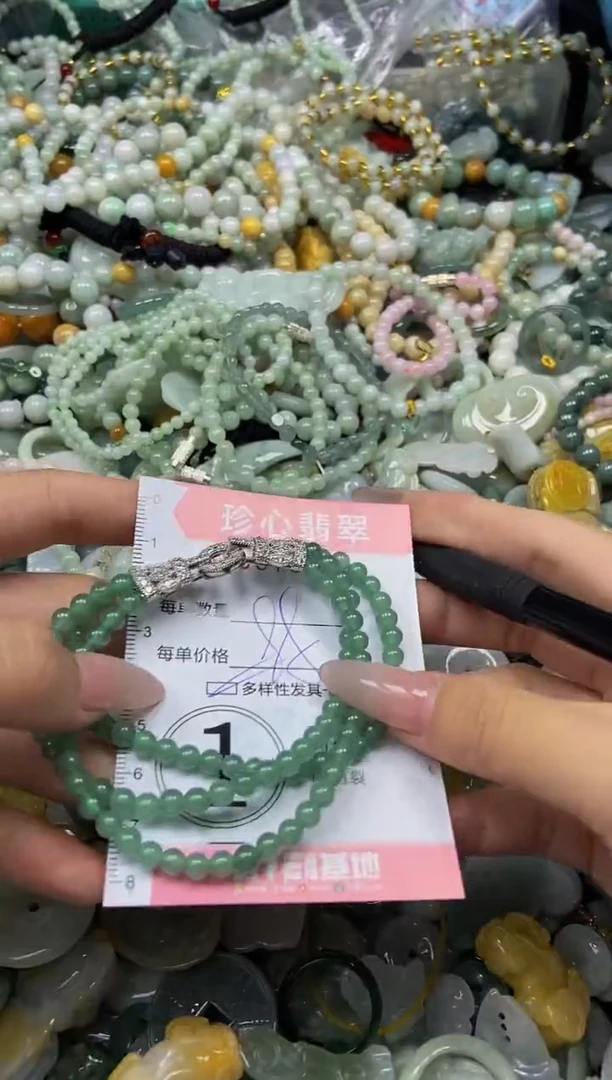 颈饰未镶嵌翡翠闪购0376861多样性发其一