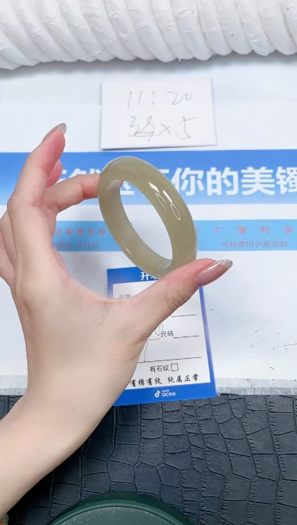 石英质玉手镯未镶嵌10-54