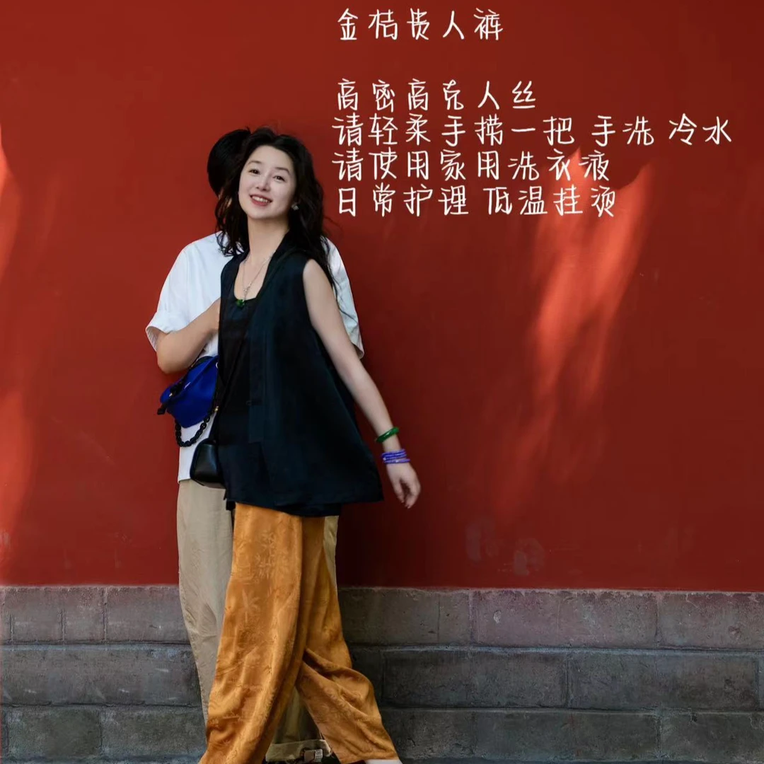 加莉新中式【2025金桔裤】贵货全人丝盛夏九分裤 分码