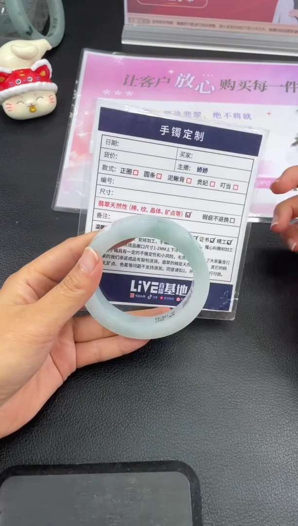 未镶嵌手镯定制翡翠彬*定制手镯WHFC/DZS18