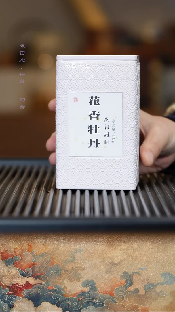 花香牡丹0000000000