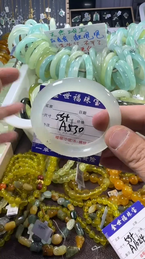 未镶嵌蛇纹石玉手镯1