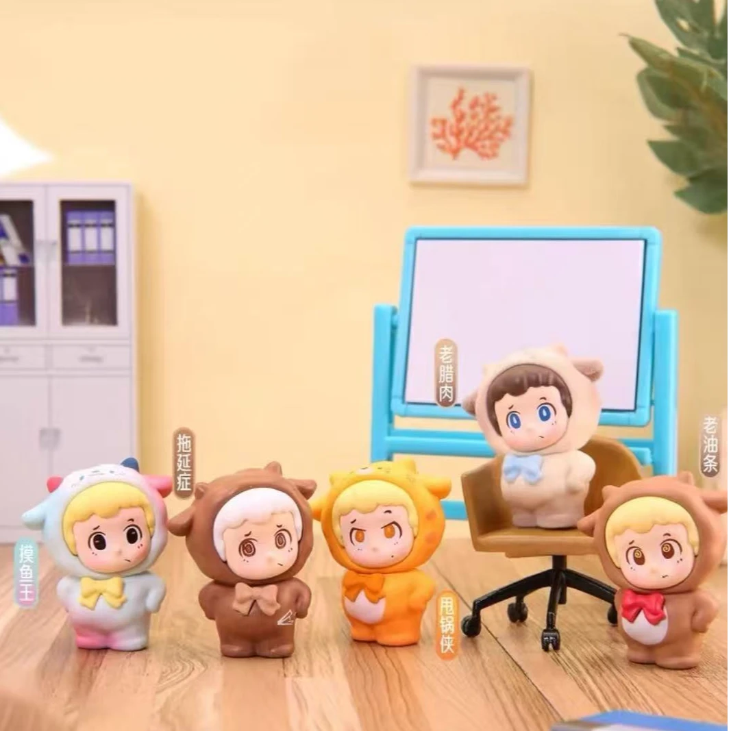 【许愿】我想我职是一只羊系列盲盒手办萌粒可打孔