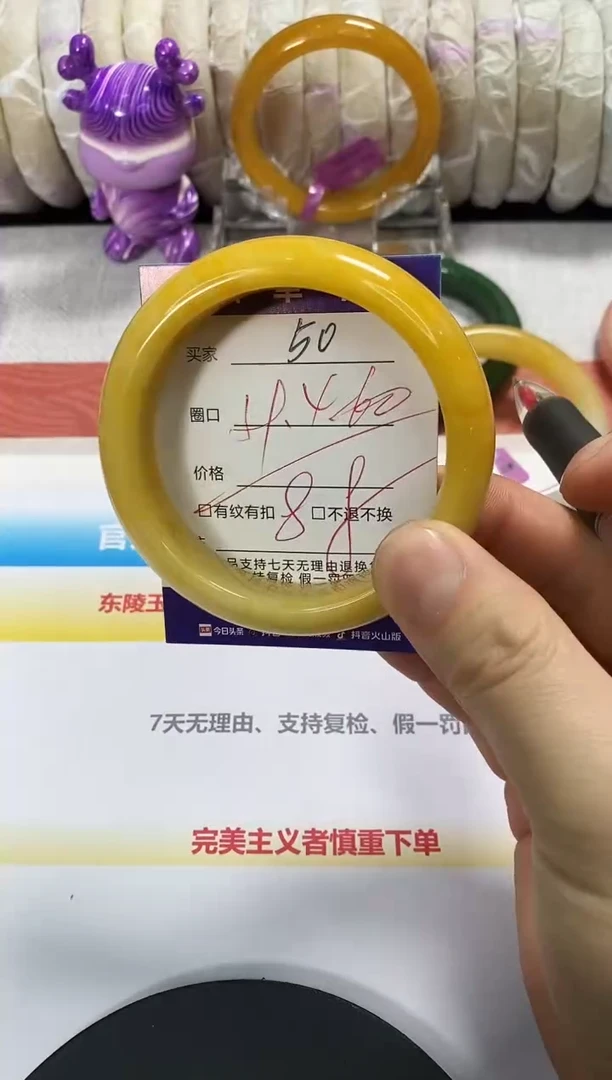 未镶嵌手镯石英质玉50