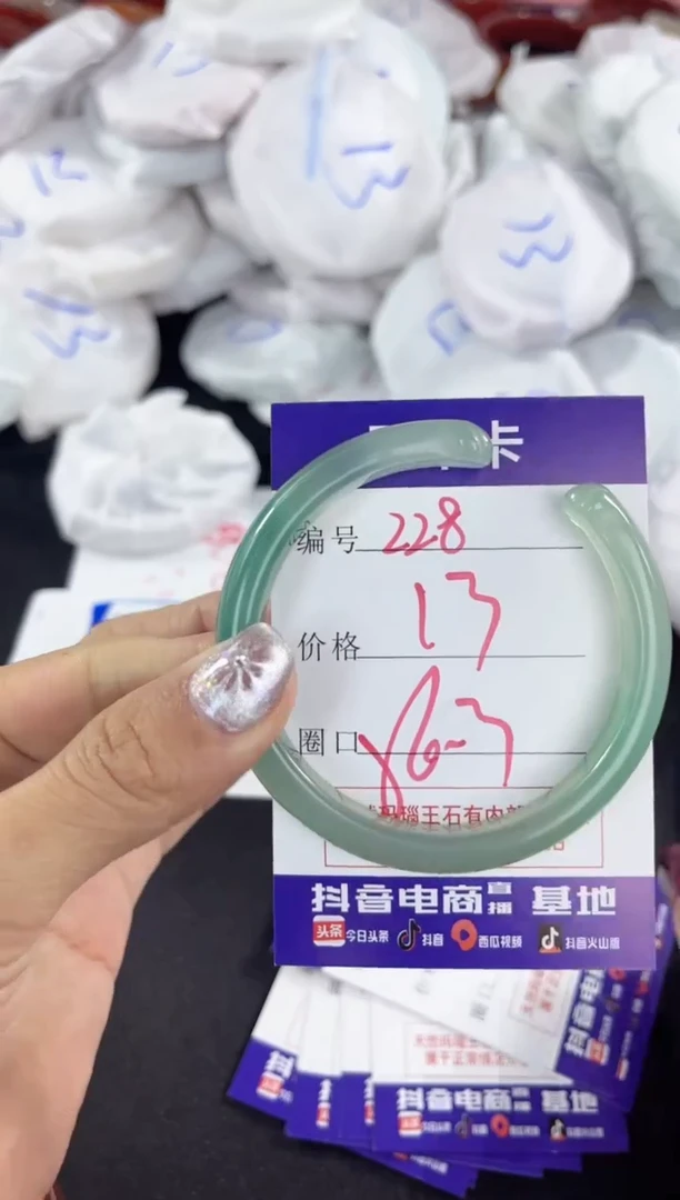 【闪购商品】玛瑙/玉髓手镯未镶嵌228