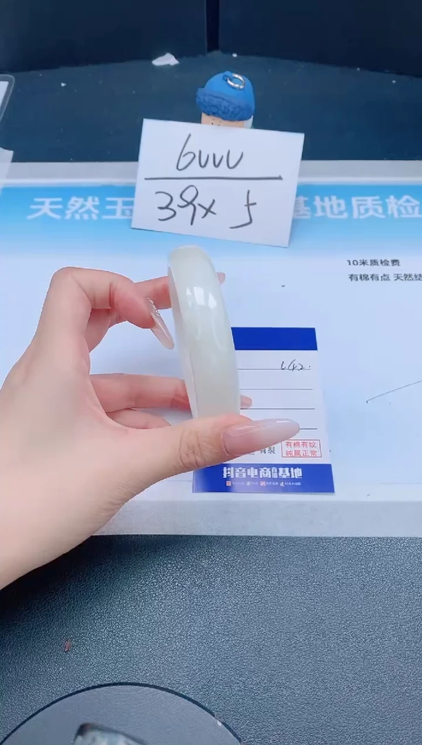 和田玉手镯未镶嵌6L42-60