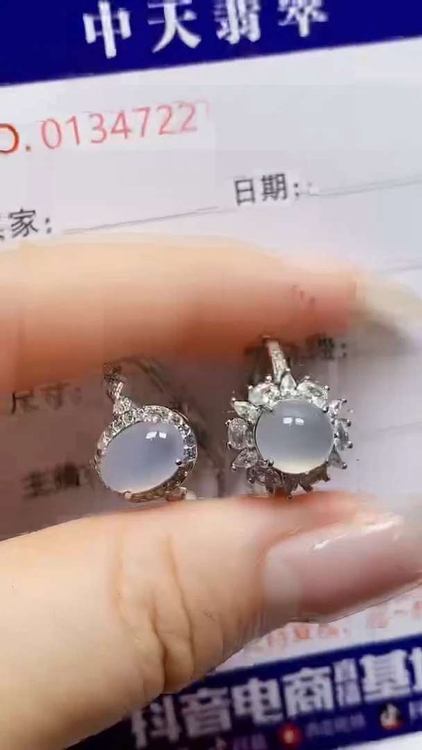 银S925镶嵌戒指翡翠4722