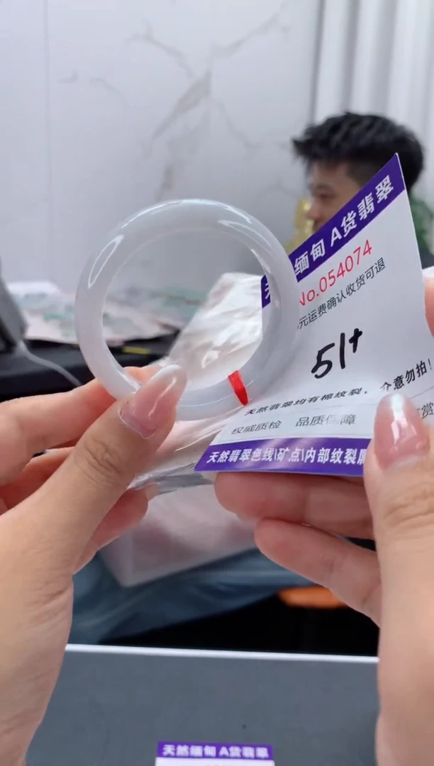 翡翠手镯未镶嵌有纹，完美者勿拍