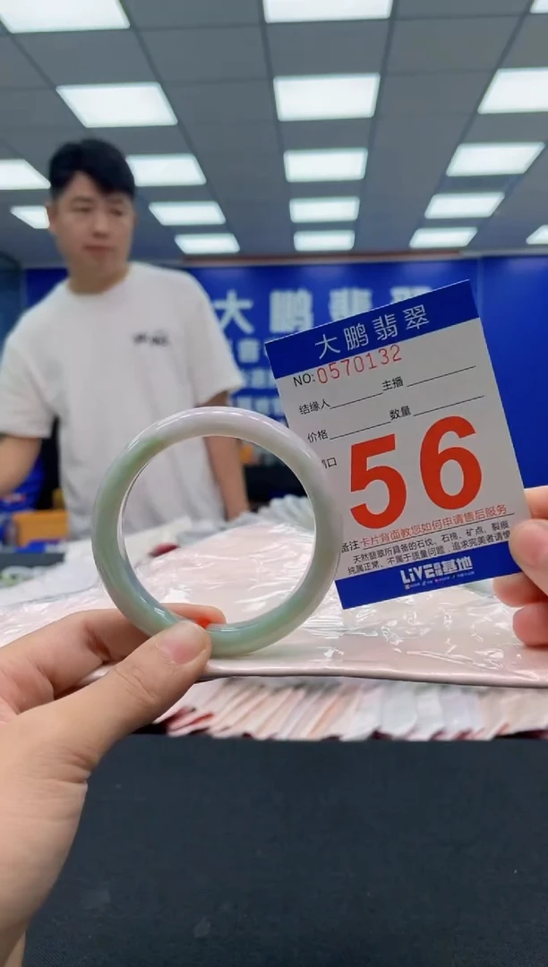 翡翠手镯未镶嵌AAAAAAAAA