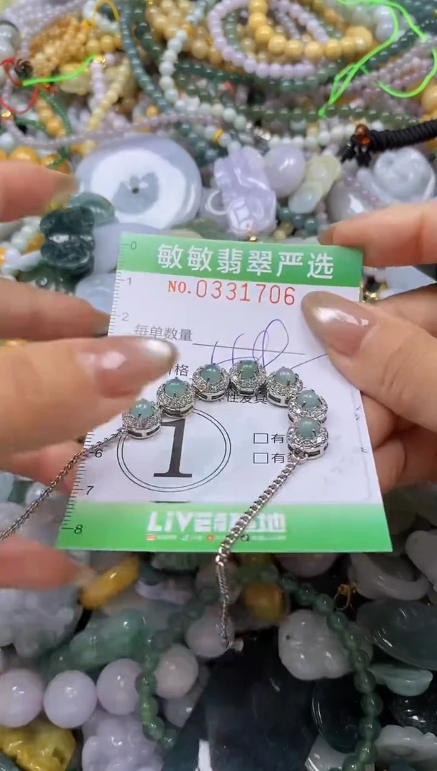 颈饰未镶嵌翡翠闪购0331706