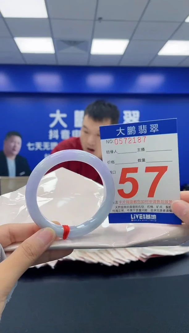 翡翠手镯未镶嵌AAAAAAAA