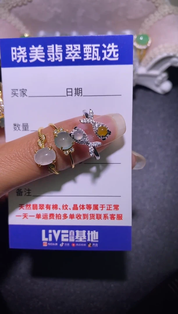 银S925镶嵌戒指翡翠日**益............