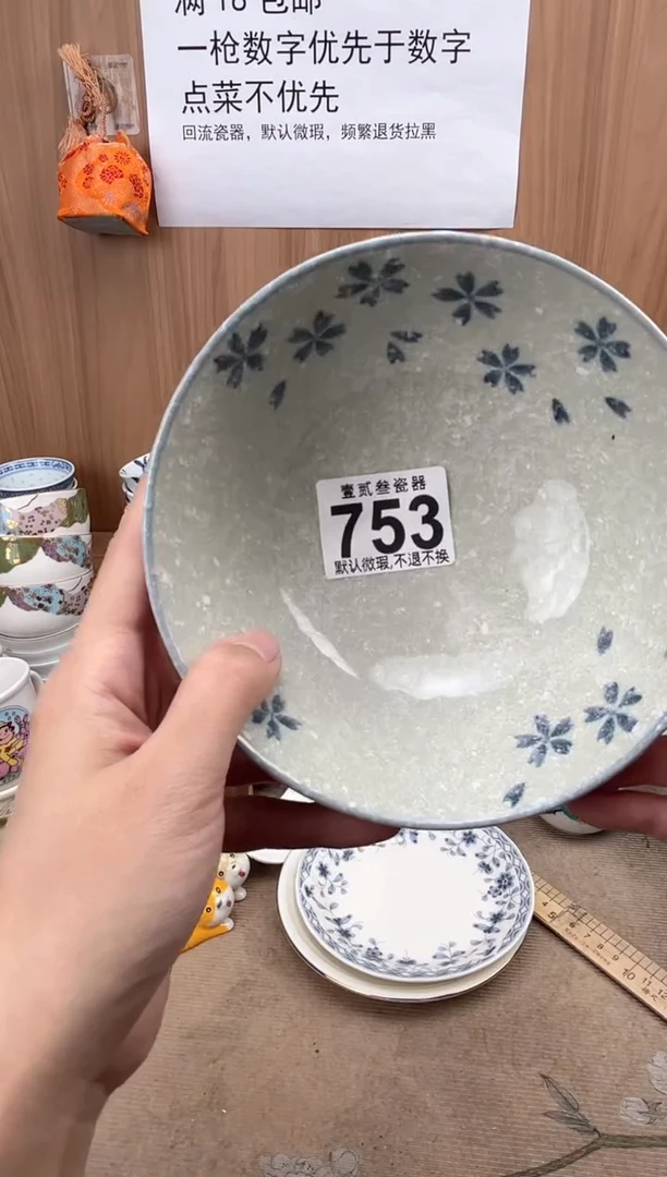 ?**?瓷器瓷器瓷器瓷器
