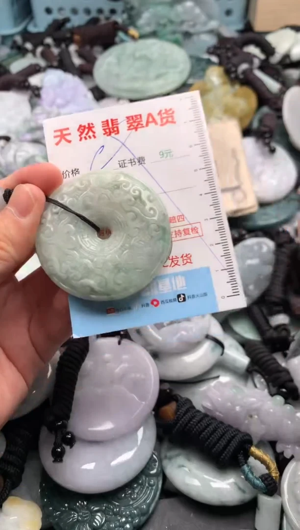 翡翠未镶嵌吊坠(不含链)1
