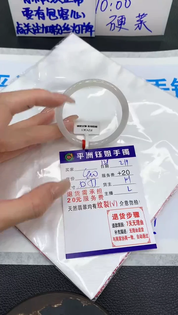 【闪购商品】翡翠手镯未镶嵌111111111111