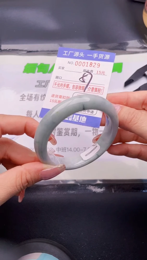 翡翠手镯未镶嵌29按图片拍下发货