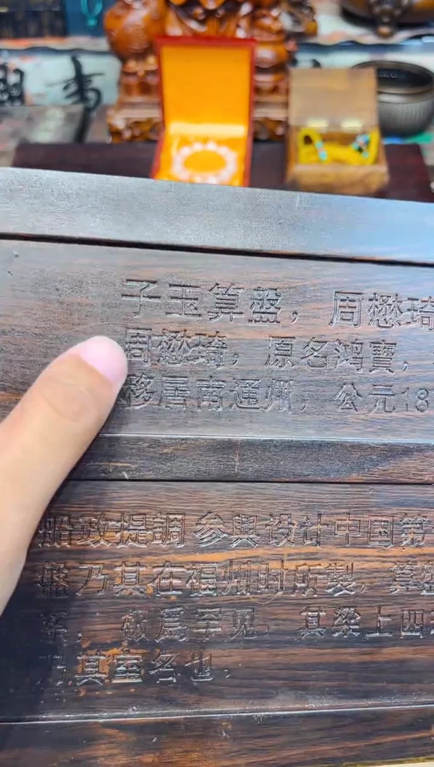 木2瑞哥专属高端精品46大