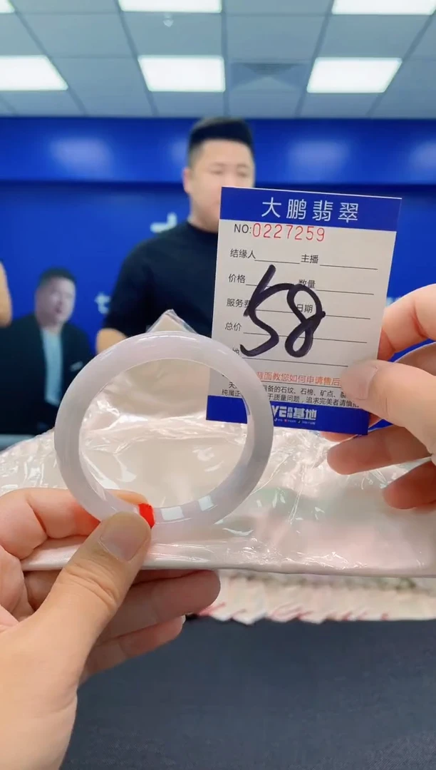 未镶嵌手镯翡翠AAAAAAAAA