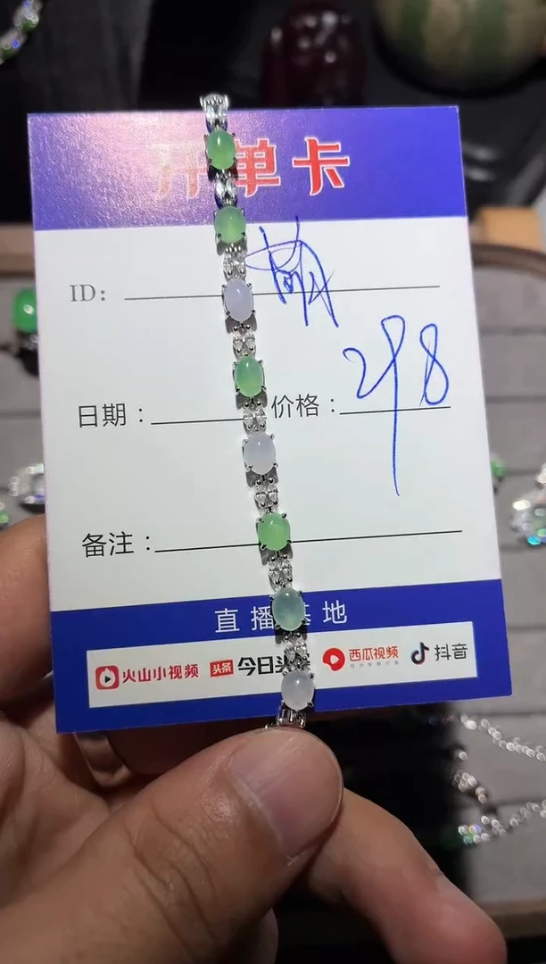 颈饰银S925镶嵌翡翠萌*鹿0399703580