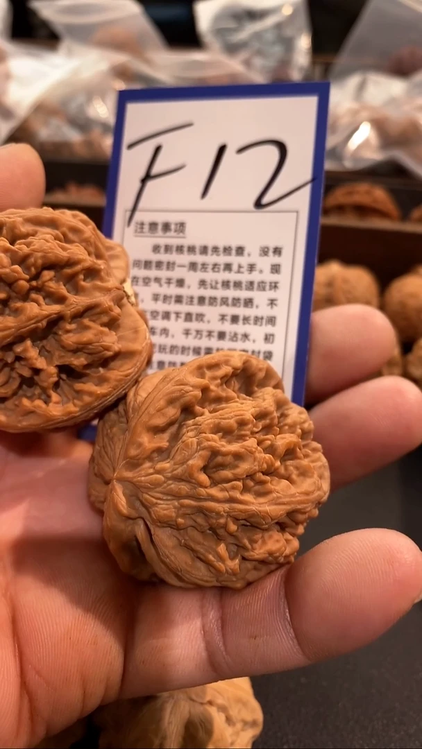 把件文玩核桃48粗筋