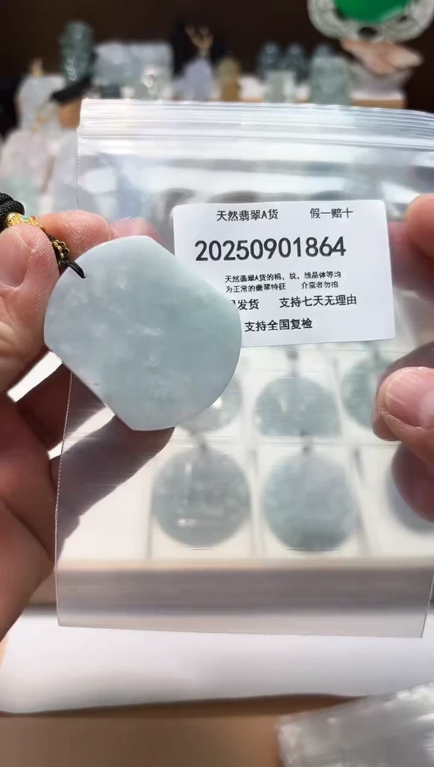 颈饰未镶嵌翡翠闪购商品8号店200250090013