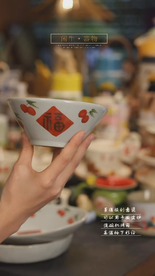 【闪购商品】景德镇设计师创意陶瓷