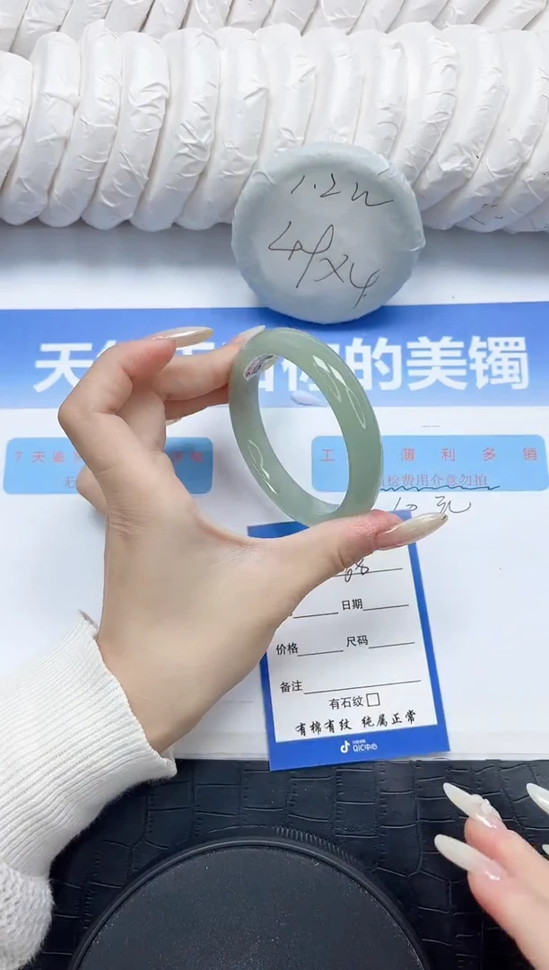 石英质玉手镯未镶嵌68-56.5