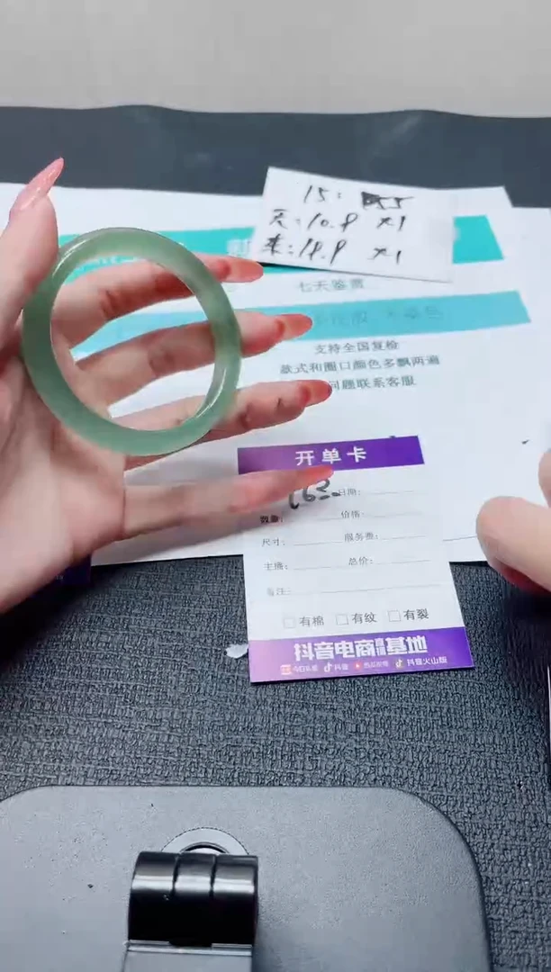 未镶嵌手镯石英质玉163-56