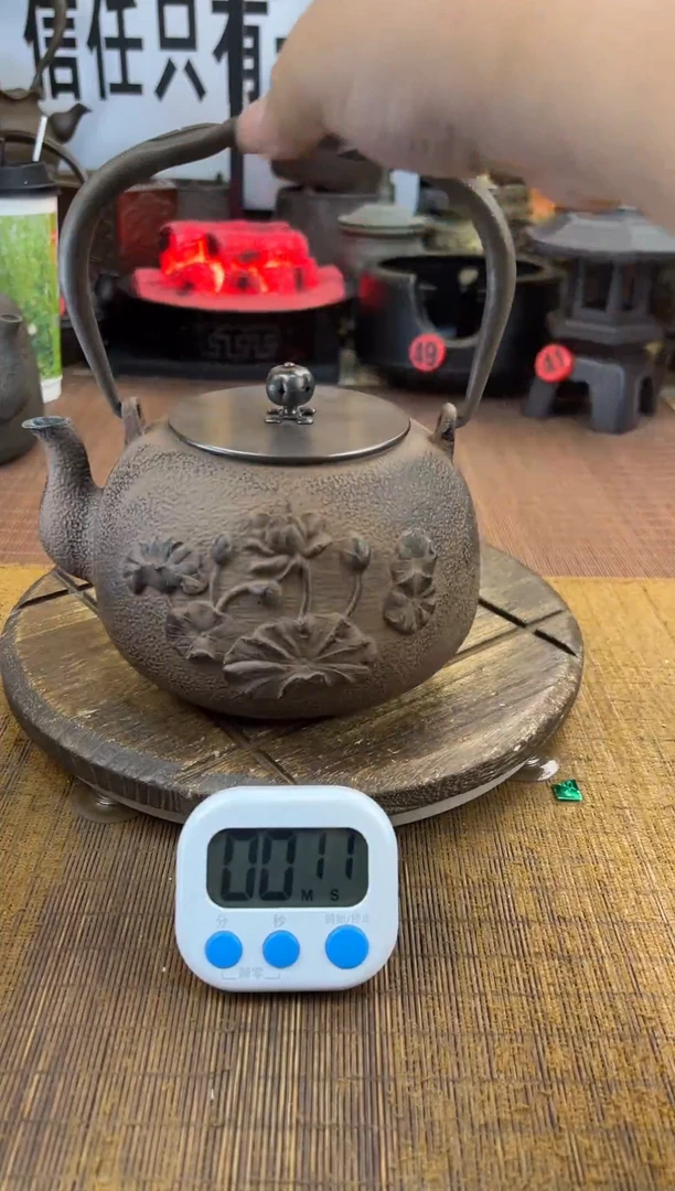 壶壶壶壶壶壶壶壶壶 43  号