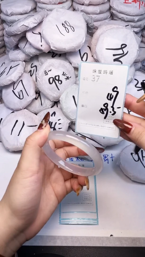 手镯玛瑙/玉髓未镶嵌37
