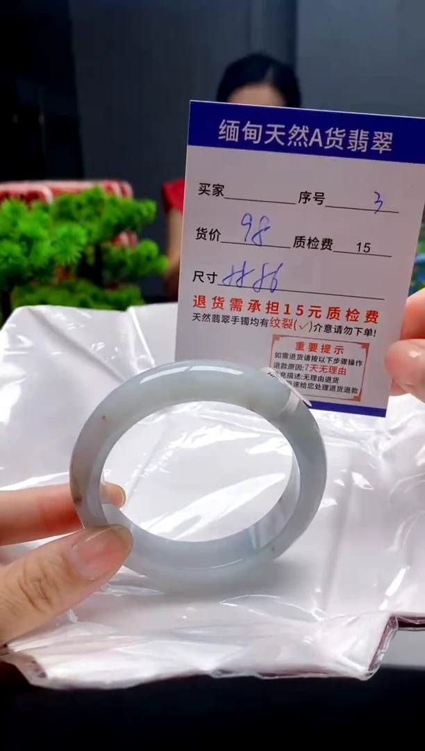未镶嵌手镯翡翠3缅甸天然A货翡翠需包容瑕疵，介意慎拍