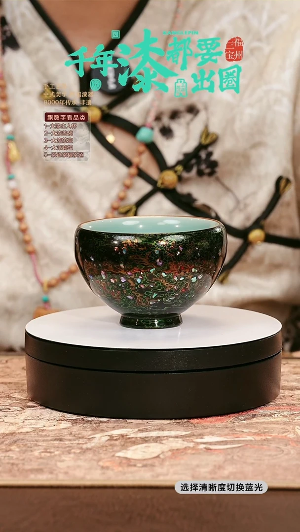 大漆绿金螺钿-汝窑束口杯