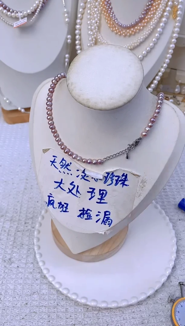 颈饰未镶嵌淡水珍珠01C