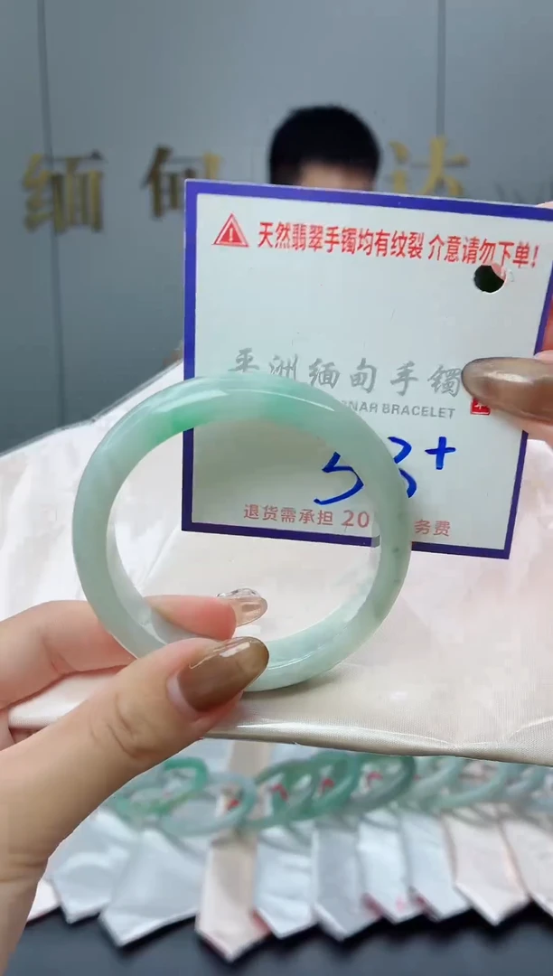 未镶嵌手镯翡翠1111111111