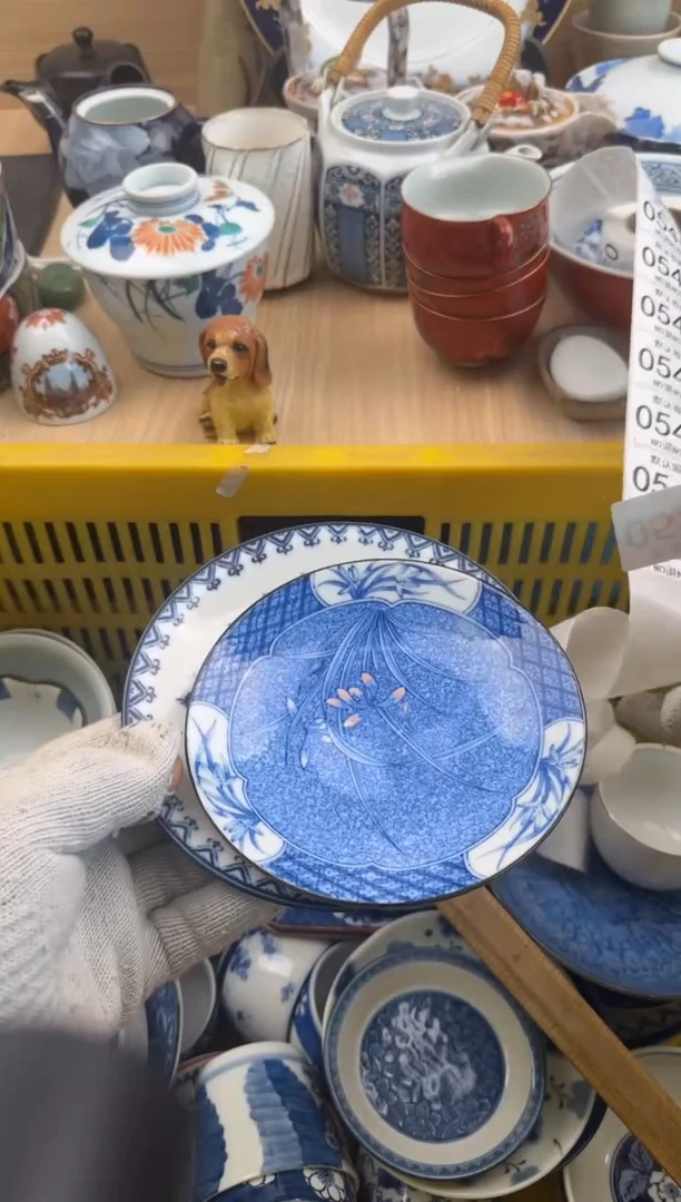 539默认微瑕，满20元包邮